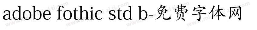 adobe fothic std b字体转换